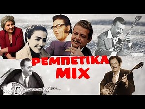 ΡΕΜΠΕΤΙΚΑ Non Stop Mix Dj Giovanni Lagogiannis