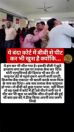 dhurandar Rehman daiket song Akshay Khanna #fa9la #dhurandhar #Shorts #virl #virlshort