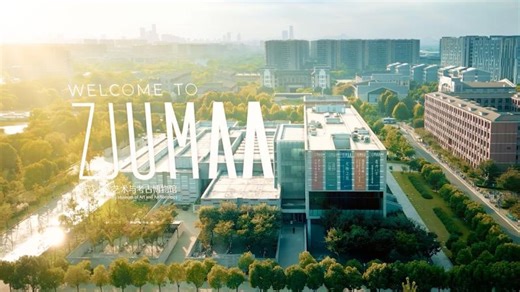 Zhejiang University Museum of Art and Archaeology #ZJUMAA | Zhejiang University