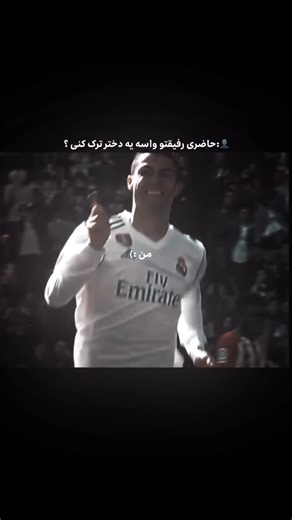 ‎𝐃𝐮𝐜𝐡𝐚𝐫_ دچار‎ | 💔🫠 💔:)) 🏴‍☠️⚡ Gareth Bale: The Silent Storm Who Shook the World They said he was just pace. They said he was injury-prone. They said he’d... | Instagram