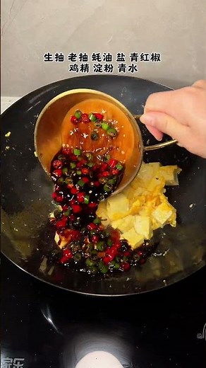 How to Make Spicy Tofu That's Crispy Outside & Soft Inside! (Ready in 15 Minutes)