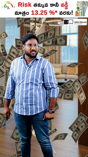 514K views · 7.3K reactions | ప్రతి ఒక్కరికీ ఉపయోగపడే పెట్టుబడి...