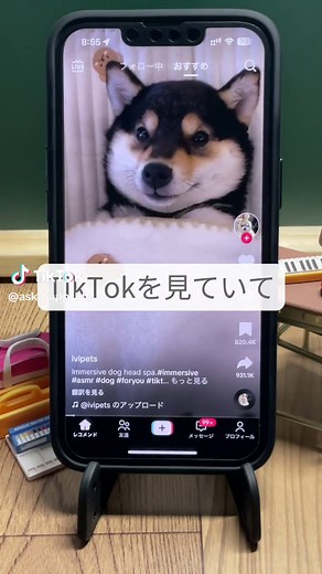 間違えて飛ばした時に使える裏ワザ #あいふぉん #iphone便利術 #iphone活用術 #iphone初心者 #iphone裏技 #アップル信者 #iphone便利機能