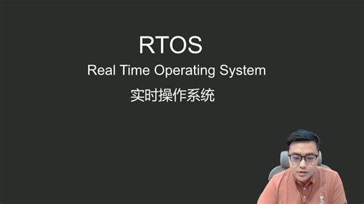 一个视频带你深入了解FreeRTOS讲解（keysking大佬主讲）