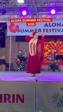 ♪E Kuʻu Lei ALOHA SUMMER FESTIVAL in OSAKA #フラダンス #kaulana 2025