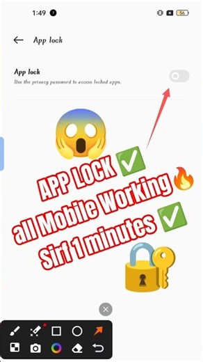 How to Lock 🔐Any App on Your Phone ✅#applockkaisekare #applock