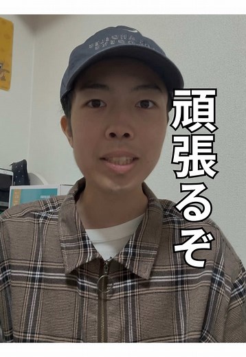 長島龍：癌との闘いと未来