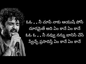 Nee Choope Naaku song lyrics _ 99 songs movie _ Sid sriram _ AR Rahman