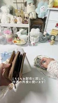꒰ お財布リセット ꒱‬ 5月3週目 | 大学生 #家計管理 #家計簿 #給料振り分け #封筒貯金 #貯金