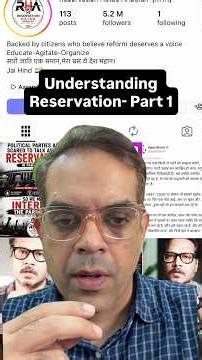 Understanding Reservation - Part 1