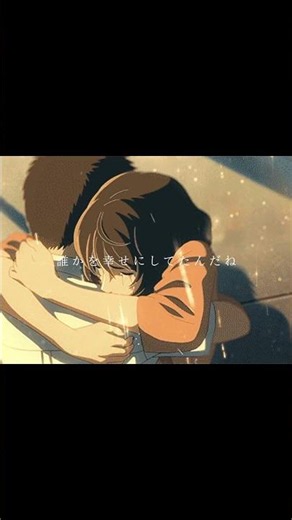 「やさしさ？」 - yryon #shorts #恋愛 #片思い #失恋 #復縁 #エモい曲 #失恋ソング #おすすめ曲 #片思いソング #オリジナル曲 #恋愛ソング