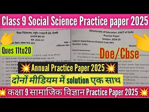 class 9 sst final exam sample paper 2025/ Social science final paper 2025 solution class 9/ doe/cbse