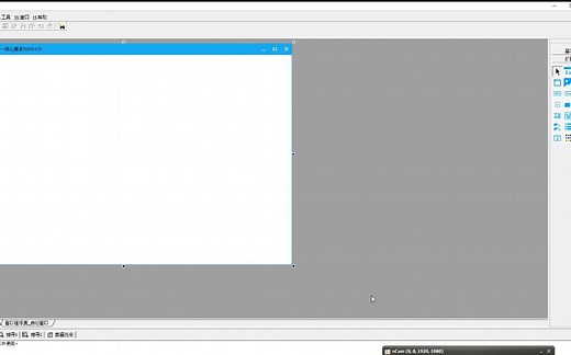 exui界面库教程第二课窗口ex的使用