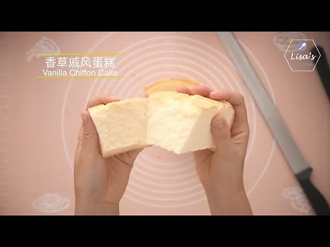 6寸香草戚风蛋糕，百分百零失败 （附上6大失败真相大汇总），足6厘米高，松软得好像棉花一样/ Vanilla Chiffon cake, as fluffy as cotton
