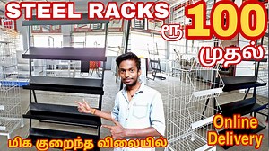 Shop name : SSracks Location : Coimbatore call : 9843333991 DISCLAIMER We do not make any warranties about the completeness, reliability and accuracy of information provided in this video. Any other action you taken upon the information from this video is strictly at your own risk and we will not be liable for any losses and damages. #vsultimate #steelracks #coimbatore #ukkadamoldmarket #ukkadam #coimbatoresteelracks #slottedangelrack #slottedanglerack #slottedangles #rackmanufacturer #racks #an