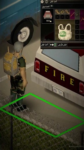 إزاي تاخد أول عربية في Project Zomboid | المفتاح والفحص (Build 42)
