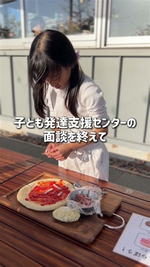 My child was diagnosed with a developmental disorder at his 6-year-old health checkup and had to ...