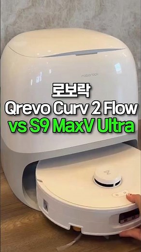 The technology is insane... Roborock QReVO Curve 2 Flow, the best robot vacuum ever, highly recom...