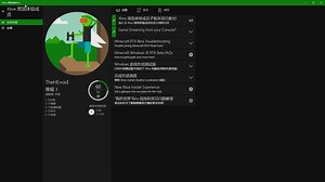 我的世界RTX正式公测，获取方法Minecraft with RTX