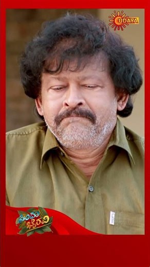 Sindhu Bhairavi | #shorts | Kannada Serial | Udaya TV