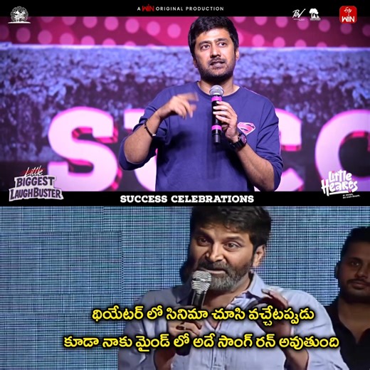 3.5K views · 41 reactions | Song mathram bhale ఎక్కేసింది #littlehearts | CHaLa CHUSaM LE | Facebook