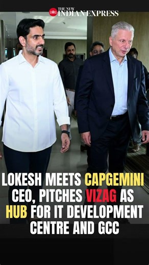AP IT Minister Nara Lokesh meets Aiman Ezzat, invites Capgemini to set up IT hub in Vizag
