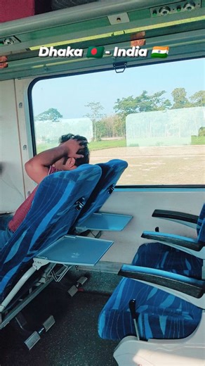 Dhaka to Siliguri train 🚉 #bangladesh #traveltracker #train #siliguri #INDIA | Travel Tracker