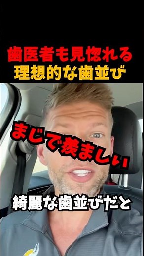 Perfect teeth alignment that even dentists admire