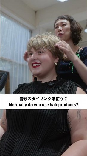 Cold Wave Perm on Short Hair (Hair Transformation) #shorts