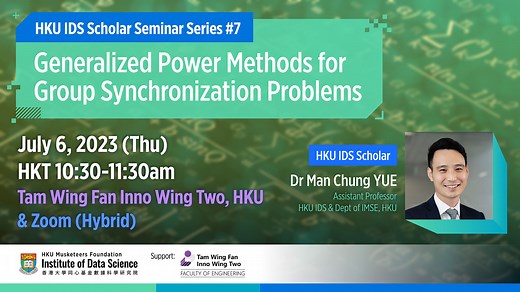 HKU IDS Scholar Seminar Series #7: Generalized Power Methods for Group Synchronization Problems - HKU Musketeers Foundation Institute of Data Science