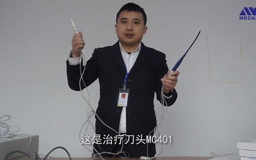 美创等离子设备安装及使用视频