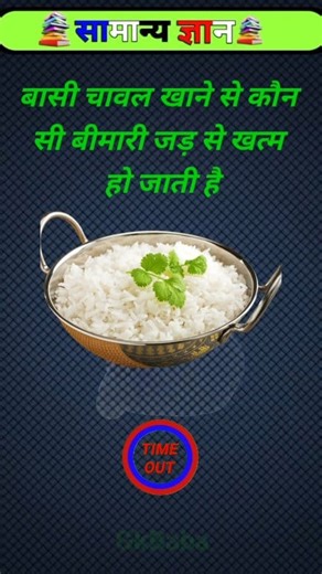 Top 20 GK Question🔥💯| GK in Hindi | GK Question and Answer #shortsreels #trendingreel #gkviral #gkquestion #gkchallenge #gkquiz #gk #gkfacts #generalknowledge | Gk Daily