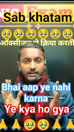 Polytechnic pravesh priksha | exam se pahle jan lo 🥹🥹 | yahi sachchai hai 🙏🙏 | ye mat karna