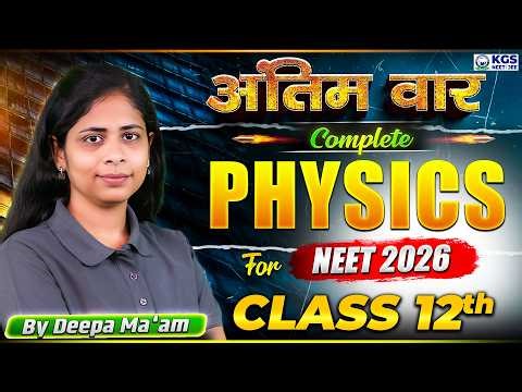 Complete Physics Class 12th | Antim Vaar for NEET 2026⚡ | By Deepa Ma'am | KGS NEET Hindi
