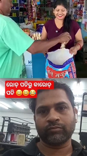 🤓bijnes 😄😂/#comedy #viral #funny #fun #trendingshorts #ytshorts 😄😂🤑