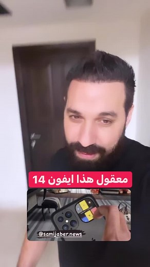 Exploring a Modern Smartphone with Triple-Lens Camera