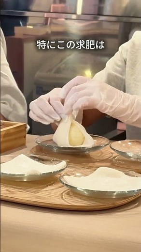 Limited-Time Yukimi Daifuku Cafe