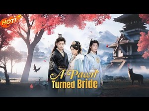 【A Pawn Turned Bride】🔥 A pawn turned bride, a man left in regret.