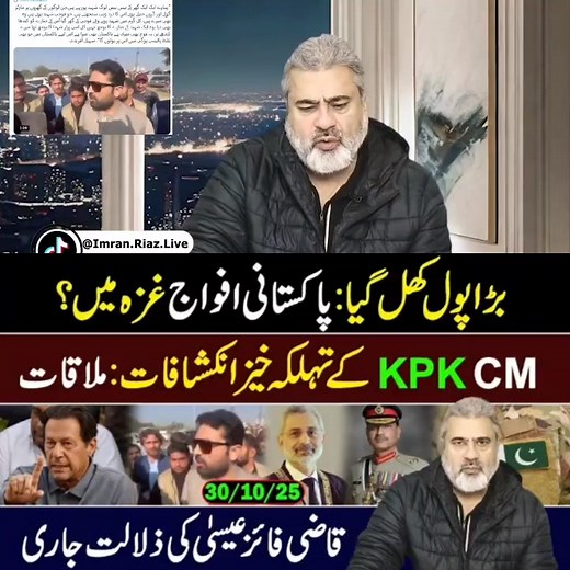 456K views · 22K reactions | Today Trends on Reels | Facebook