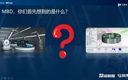 【在线研讨会】SOLIDWORKS MBD实现3D模型价值最大化