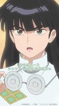 「おらはムース。シャンプーの婿になる男じゃ」from「らんま1/2」第2期 #らんまアニメ #ranma #anime #shorts