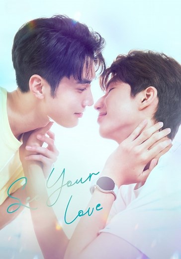 See Your Love - streaming tv show online