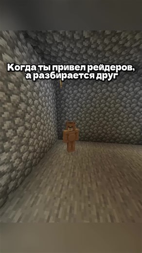 Exploring Anarchy in Minecraft