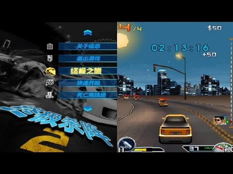 Ultimate Matrix Kill 2 CN - Chinese Java game full walkthrough