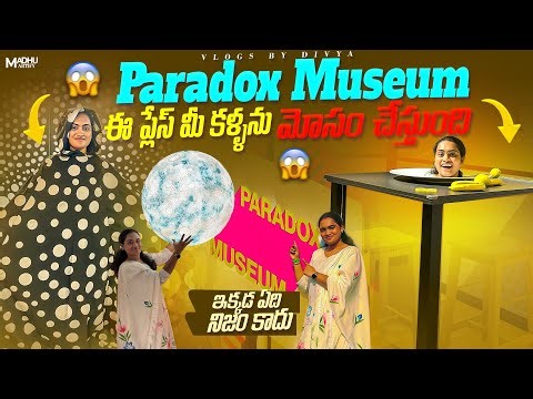 Paradox Museum Hyderabad | Reality vs Illusion | This Museum Will Trick Your Brain