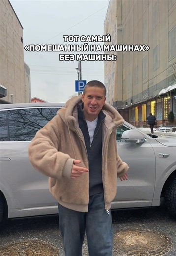 Идеальный друг для покупки машины на Авто.ру🚘