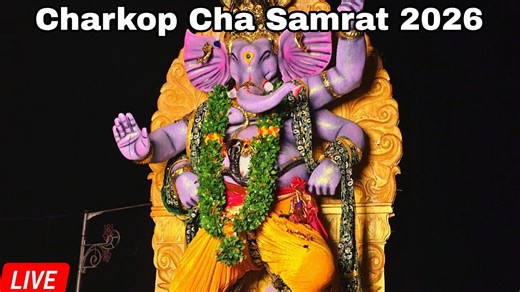 Charkop Cha Samrat Aagman Sohala 2026 Live | Ganpati Aagman Sohala 2026 | Jalloshat Mumbai