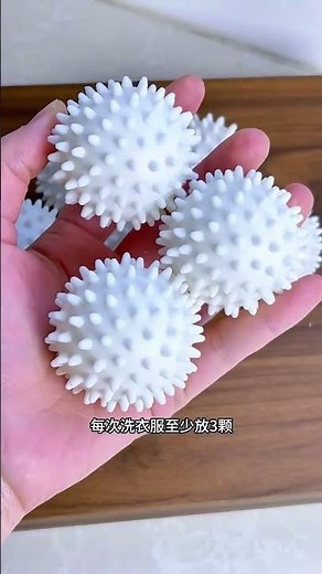 洗衣機動力不足，衣服洗不乾淨，放幾顆洗衣球丟進去，洗衣機的清潔力增加好幾倍 #洗衣球#洗衣機洗衣球#衣服防纏繞洗衣球 #好物推薦🔥