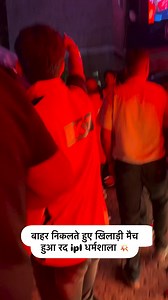 4.4K views · 27 reactions | full vlog mishra hamirpur #instalike #instamood #trendingreels #viralreels #insta #ipl #ipl2025❤️酪輸 #trees #trends #trendingsongs #trendingnow #vlogger #vlogs | _ratan_chouhan__31 | Facebook