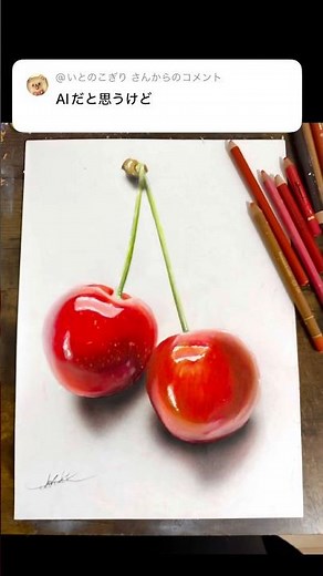 色鉛筆でさくらんぼの絵🍒#イラスト #art #drawing #shorts